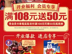 -万达广场(马鞍山太白路店)