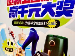 -超鹿运动(达信大厦店)
