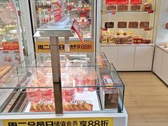 -味多美蛋糕(六里桥店)