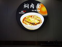 -德兴馆(广东路总店)