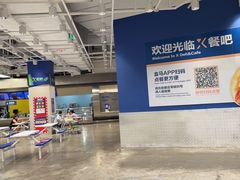 -盒马X会员店(王府井奥莱UP TOWN店)