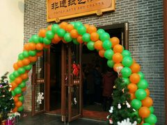 非遗-济南方特东方神画