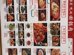 -百年神厨·地道川菜(清江西路店)