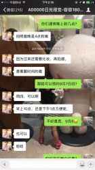 点击看大图 -日光视觉婚纱摄影(旗舰店)