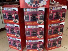 -山海关清和浑锅店