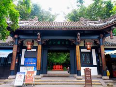 -望江楼公园