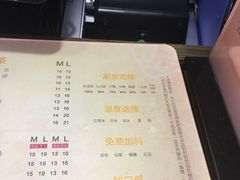 菜单-TPLUS茶家(淮海店)