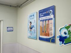 -北京华德眼科医院