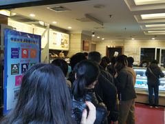 -国际饭店·帆声西饼屋(黄河路店)