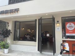 -橘酱餐厅
