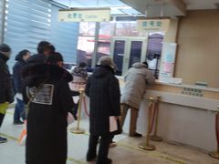 -北京市朝阳区八里庄第二社区卫生服务中心