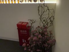 -静耳元気采耳·按摩·SPA(万象前海店)