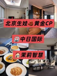 -茉莉智慧母婴护理中心(瑰丽店)