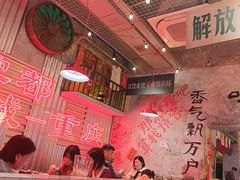 -江北北火锅馆·公路夜市(魏公村店)