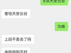 -纵横国际影城杜比全景声巨幕(天安云谷店)