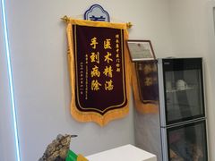 -名医堂永康中医·推拿正骨·针灸·艾灸