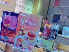 -芳叔(动漫星城店)