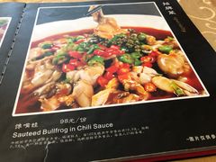 -秦记香辣蟹(松榆里店)
