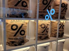 -% Arabica阿拉比卡咖啡(武汉天地店)