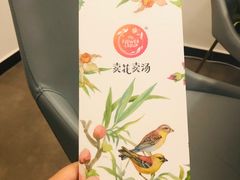 -卖花卖汤(荣祥广场店)