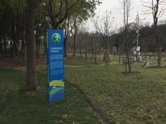 -昆山城市生态森林公园