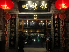 门面-顺德了能馆(虎门店)