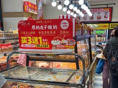 -味多美蛋糕(安定门店)