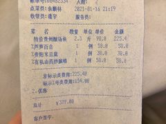 -贵州大厦贵州厅(樱花园西街店)
