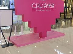 -万达广场(北京槐房店)