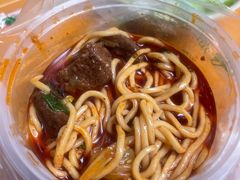 -十八梯眼镜面(五红路店)