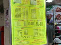 -珍珍小食店(西华路店)
