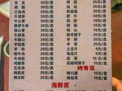 -鞍山戰
