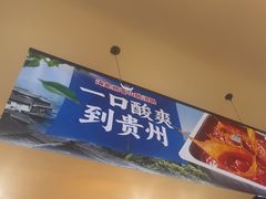 -海底捞火锅(杭州滨江九宜城店)
