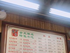 -粗茶淡饭(东关街店)