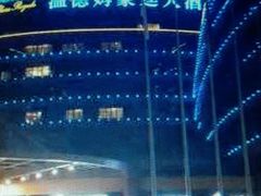 -杭州温德姆至尊豪廷大酒店