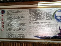 -张关合渣(航空大道店)