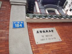 -广州基督教救主堂