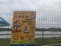 -粮心小农·大头虾亲子生态园(长发店)