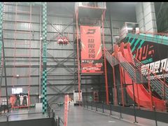 -极限PLAY运动娱乐新世界·团建派对潮玩休闲馆·室内蹦极高空游乐园