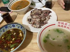 -三中高皇羊肉馆