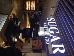 SUGAR薯格薯条(水游城店)-SUGAR糖薯·章鱼烧(鹏欣水游城店)