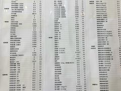 -瑞鹏宠物医院·宠保定点·心脏科·内科(御桥分院)