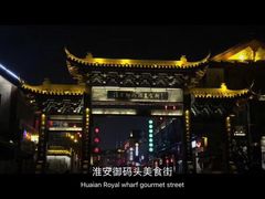 -里运河文化长廊-御码头