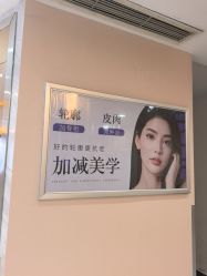 -美莱医学美容医院