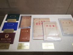 -上海公安博物馆
