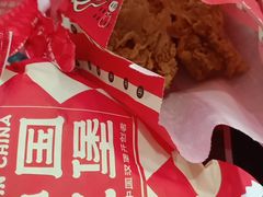 -塔斯汀中国汉堡(东平店)