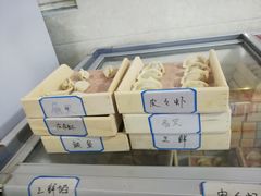 -田记自助海鲜饺子