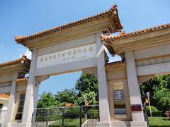 -白求恩柯棣华纪念馆