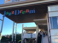 -三井奥特莱斯购物城(爵士之梦长岛店)