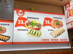-老字号鸭血粉丝汤(水香街店)